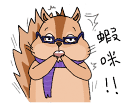 Nerdy squirrel daily life sticker #10832353