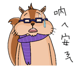 Nerdy squirrel daily life sticker #10832356