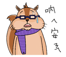Nerdy squirrel daily life sticker #10832356