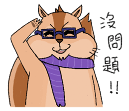 Nerdy squirrel daily life sticker #10832358