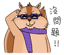 Nerdy squirrel daily life sticker #10832358