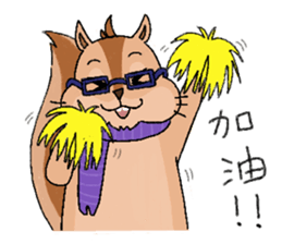 Nerdy squirrel daily life sticker #10832359