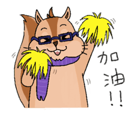 Nerdy squirrel daily life sticker #10832359