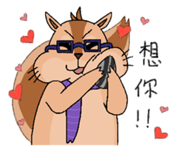 Nerdy squirrel daily life sticker #10832364