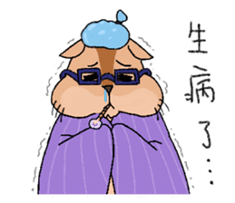 Nerdy squirrel daily life sticker #10832368