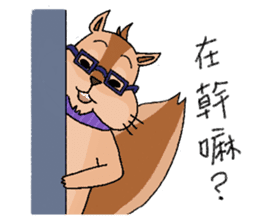 Nerdy squirrel daily life sticker #10832369