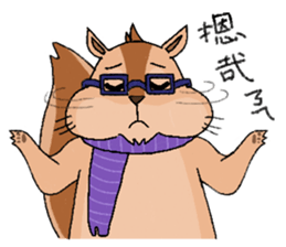 Nerdy squirrel daily life sticker #10832370