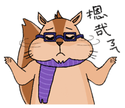 Nerdy squirrel daily life sticker #10832370