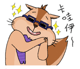 Nerdy squirrel daily life sticker #10832372