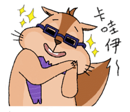 Nerdy squirrel daily life sticker #10832372
