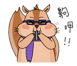 Nerdy squirrel daily life sticker #10832374