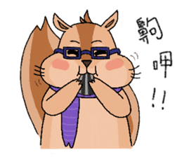 Nerdy squirrel daily life sticker #10832374