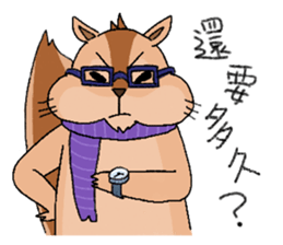 Nerdy squirrel daily life sticker #10832378