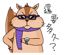 Nerdy squirrel daily life sticker #10832378