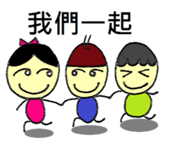 Small dolls childlike world sticker #10832464