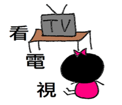 Small dolls childlike world sticker #10832465