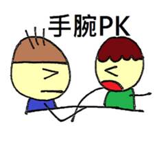 Small dolls childlike world sticker #10832470