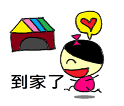 Small dolls childlike world sticker #10832471