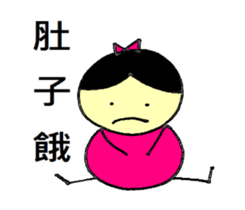 Small dolls childlike world sticker #10832472