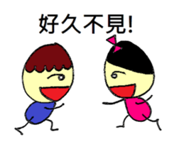 Small dolls childlike world sticker #10832473