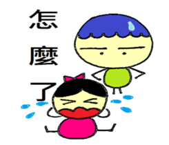 Small dolls childlike world sticker #10832476