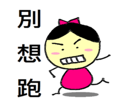 Small dolls childlike world sticker #10832477