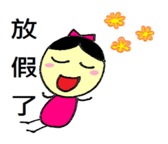 Small dolls childlike world sticker #10832481