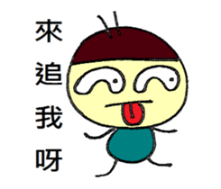 Small dolls childlike world sticker #10832482