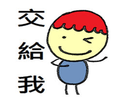 Small dolls childlike world sticker #10832483