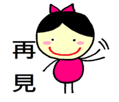 Small dolls childlike world sticker #10832484