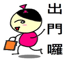 Small dolls childlike world sticker #10832485