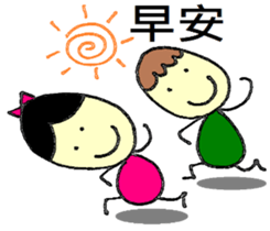 Small dolls childlike world sticker #10832487