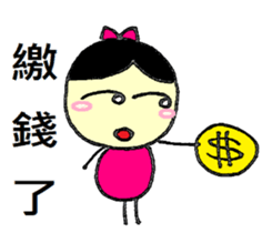 Small dolls childlike world sticker #10832489