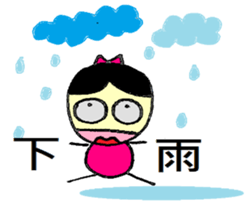 Small dolls childlike world sticker #10832490