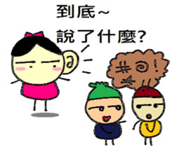 Small dolls childlike world sticker #10832491