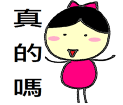 Small dolls childlike world sticker #10832495