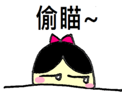 Small dolls childlike world sticker #10832496