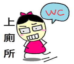 Small dolls childlike world sticker #10832498