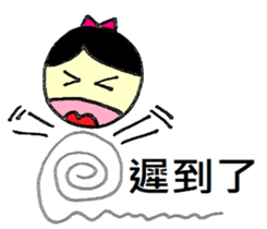 Small dolls childlike world sticker #10832500