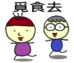 Small dolls childlike world sticker #10832503