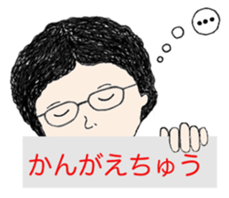 The sticker of nice adults sticker #10832728