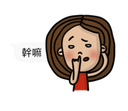 Mr. and Mrs. Lee II sticker #10832864