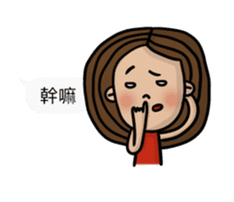 Mr. and Mrs. Lee II sticker #10832864