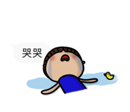 Mr. and Mrs. Lee II sticker #10832866