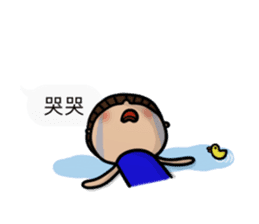 Mr. and Mrs. Lee II sticker #10832866