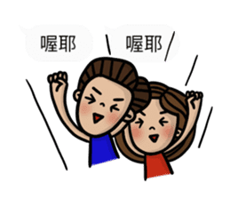 Mr. and Mrs. Lee II sticker #10832867