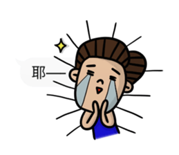 Mr. and Mrs. Lee II sticker #10832868