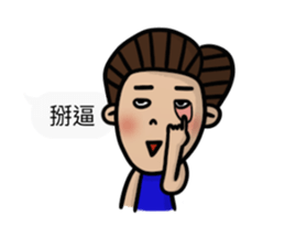 Mr. and Mrs. Lee II sticker #10832869