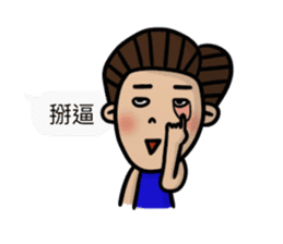 Mr. and Mrs. Lee II sticker #10832869