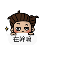 Mr. and Mrs. Lee II sticker #10832870